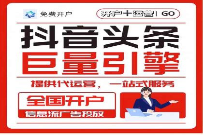 探索SEM开户如何助力企业增长