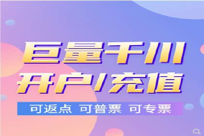 百度信息流开户案例分析：实战技巧