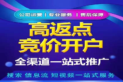 百度竞价运营策略优化：如何提高点击率